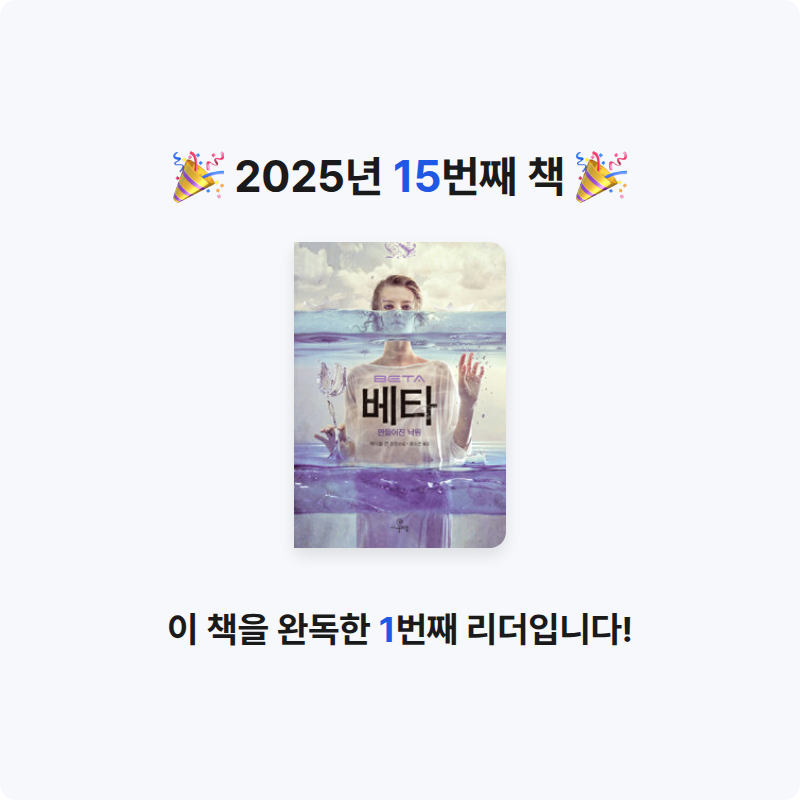 루시엔카님의 베타 게시물 이미지