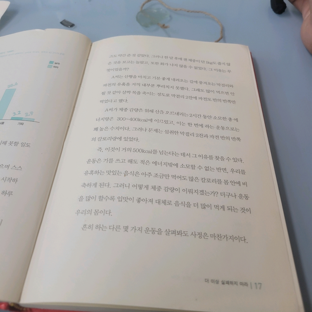 김상무님의  게시물 이미지