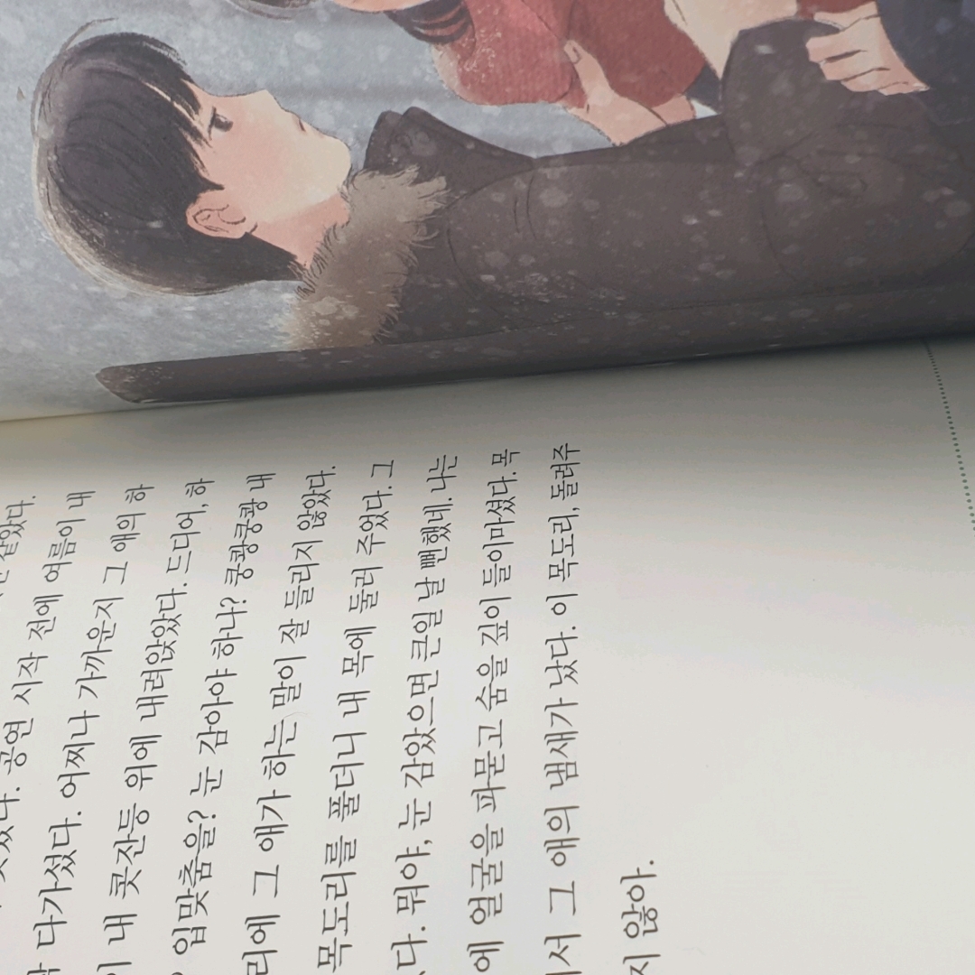 20105 박서연님의 봄의 목소리 게시물 이미지