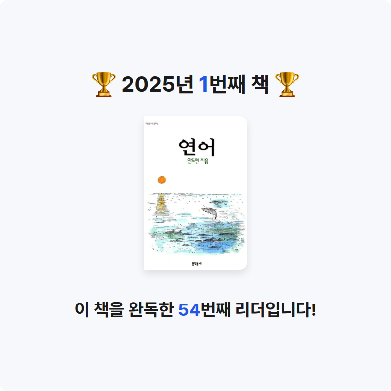 30603 김연아님의 연어 게시물 이미지