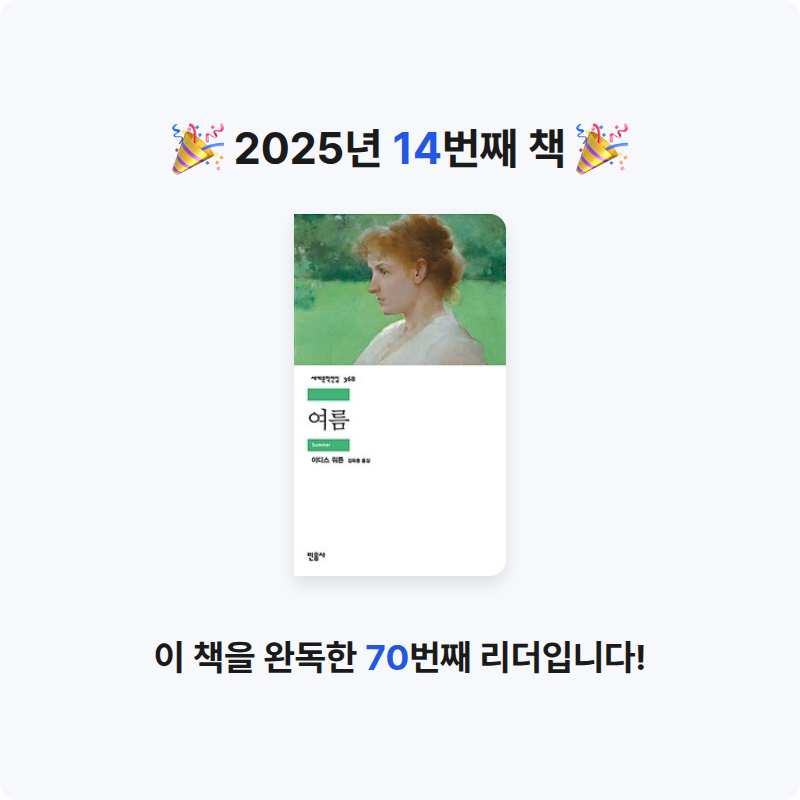 혜담님의 여름 게시물 이미지