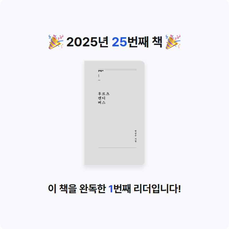 혜담님의 후르츠 캔디 버스 게시물 이미지