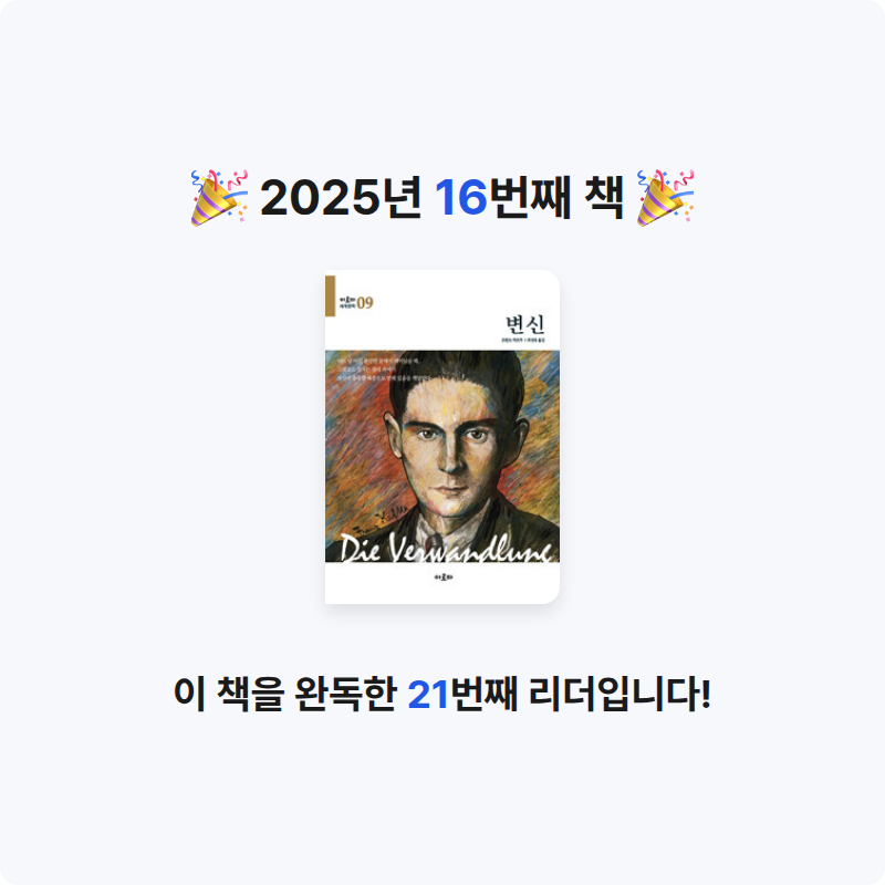 이예선님의 변신 게시물 이미지