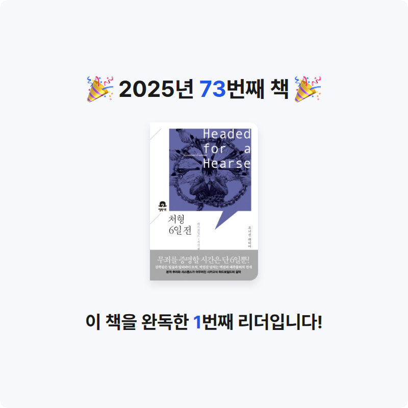 후르츠밀크님의 처형 6일 전 게시물 이미지