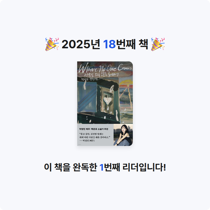 π¦λμ μ무λ μ€μ§ μλ κ³³μμ κ²μλ¬Ό μ΄λ―Έμ§