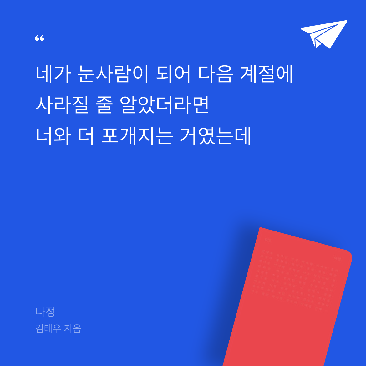 🐶❤️님의 다정 게시물 이미지