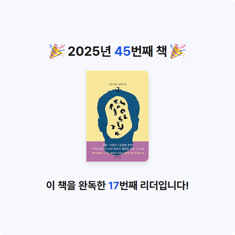 siha님의 곰탕 2 게시물 이미지