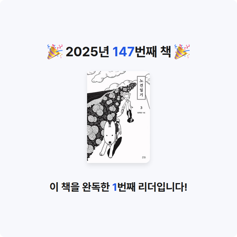 로즈베리님의 노견일기 게시물 이미지