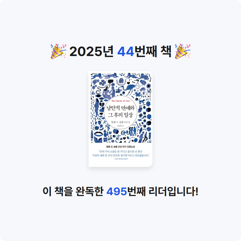 판동이님의 낭만적 연애와 그 후의 일상 게시물 이미지
