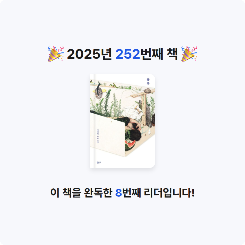 함께해요~!님의 급류 게시물 이미지