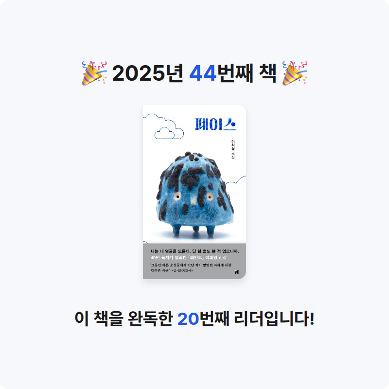 우유집사님의 페이스 게시물 이미지