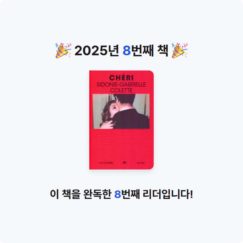 Gun_Naa님의 셰리 게시물 이미지