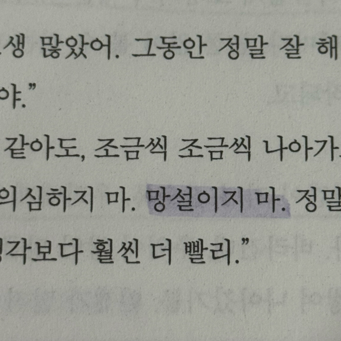 700님의 반드시 그리워하게 될 테니까 게시물 이미지