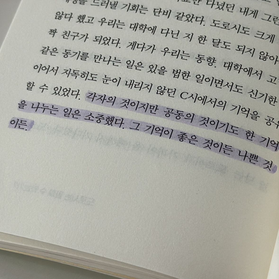 700님의 내 마음 들키지 않게 게시물 이미지