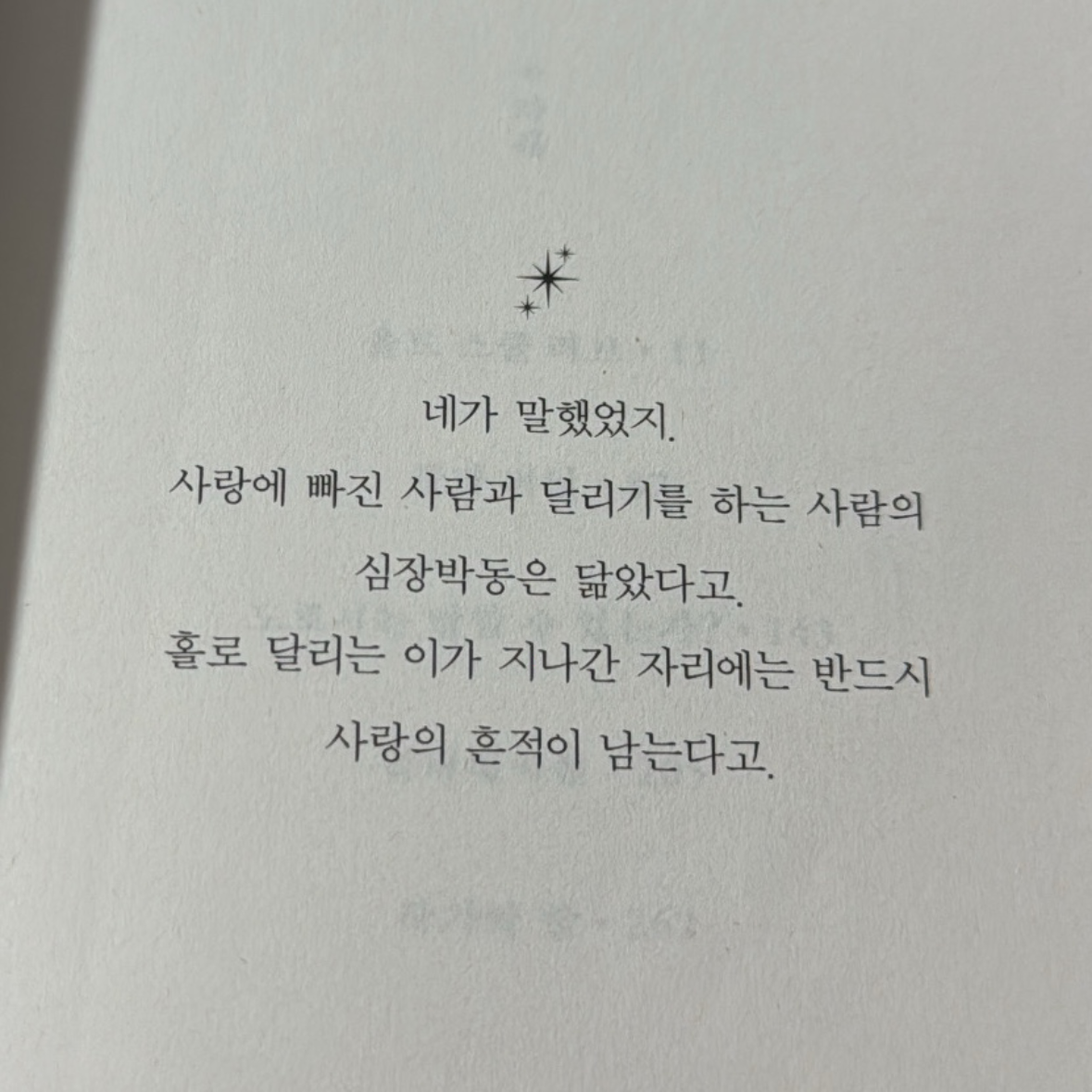 700님의 내 마음 들키지 않게 게시물 이미지