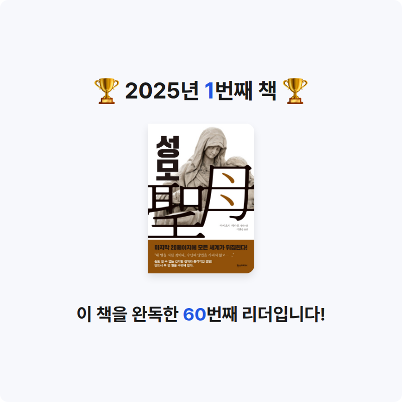 옹님의 성모 게시물 이미지