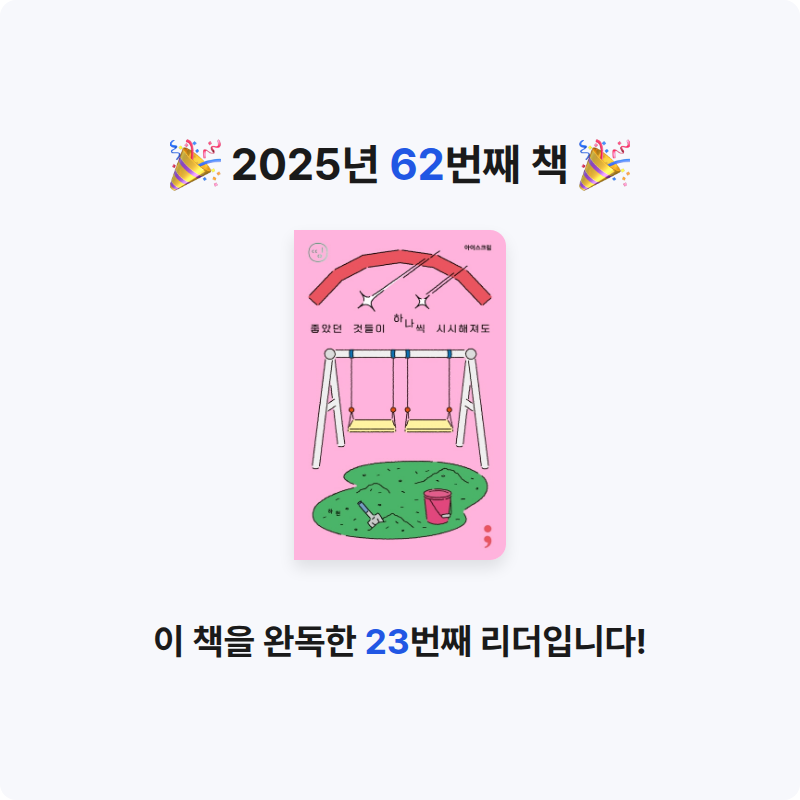 새우님의 아이스크림 게시물 이미지