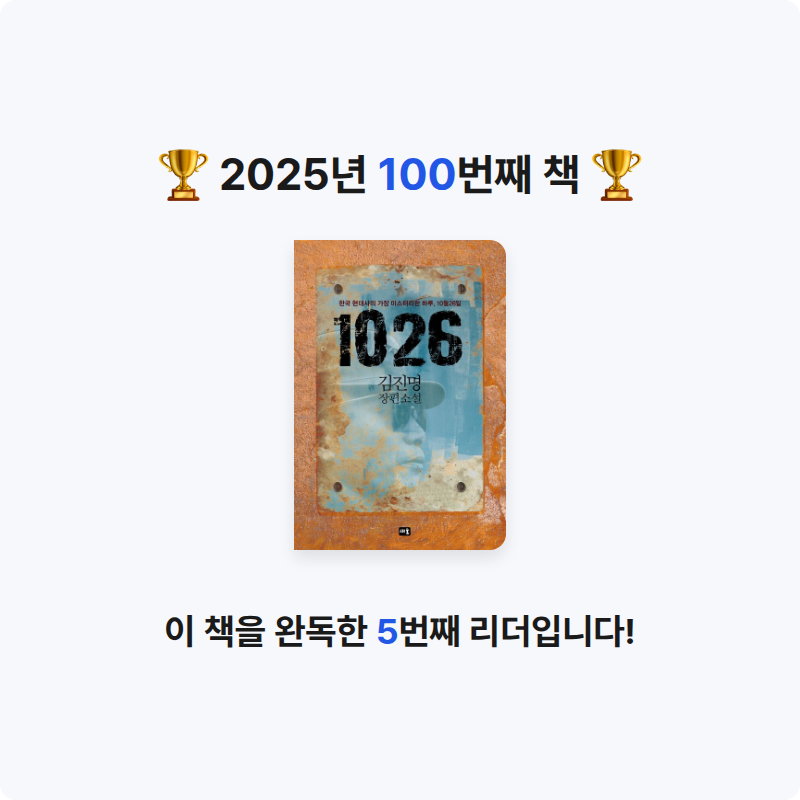uni님의 1026 게시물 이미지