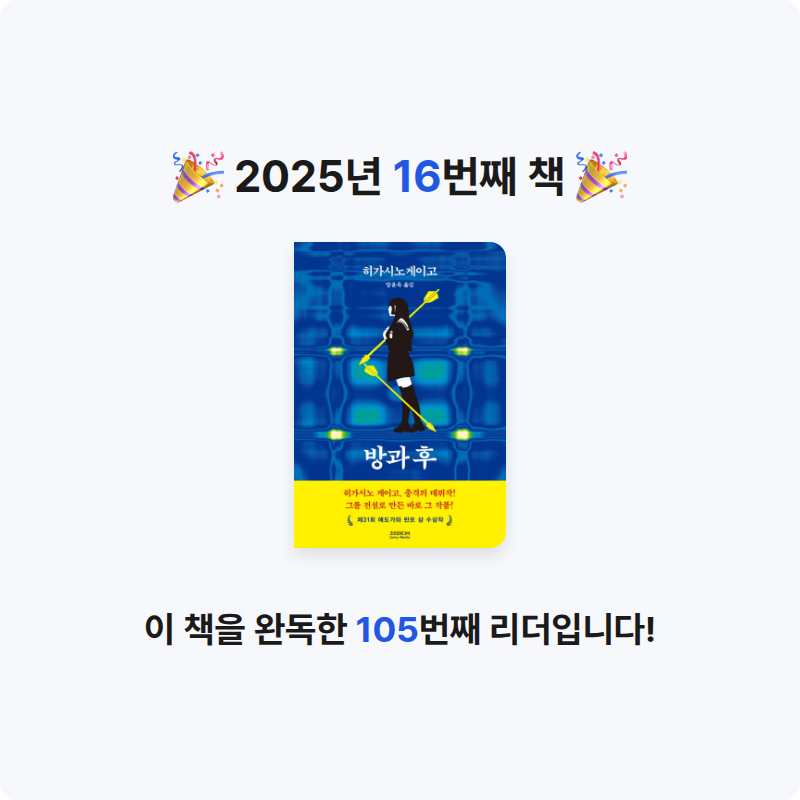 최선우님의 방과 후 게시물 이미지