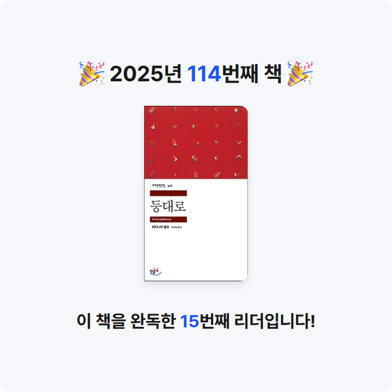 ㅇㅇ님의 등대로 게시물 이미지