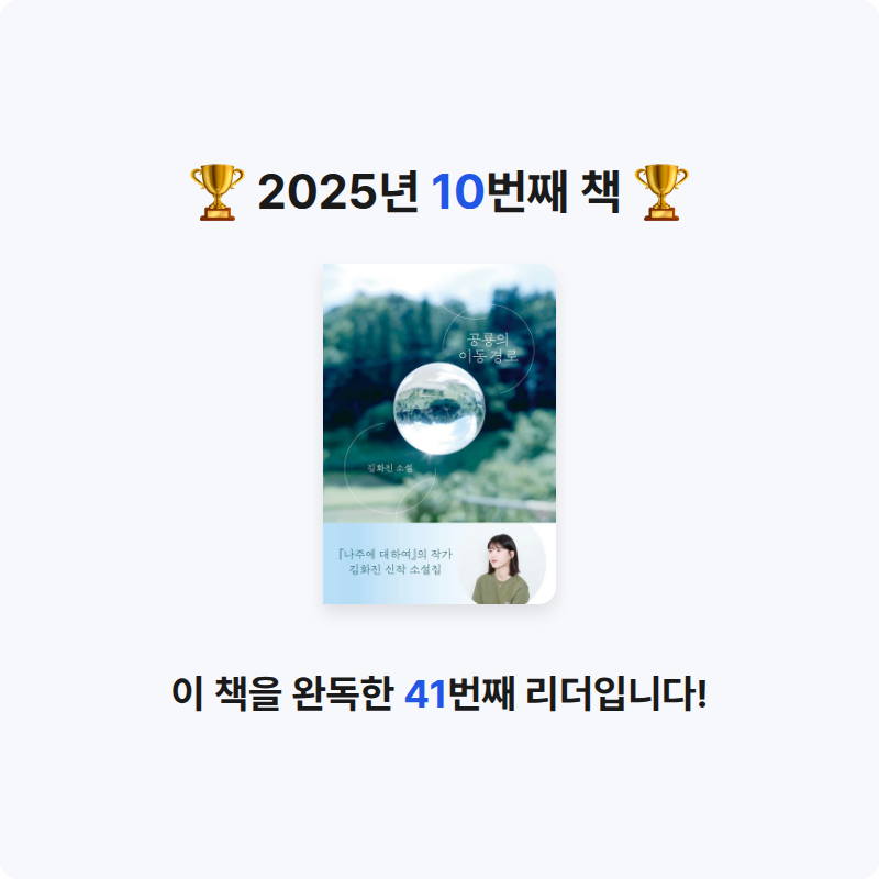 ㅇㅅㅇ님의 공룡의 이동 경로 게시물 이미지