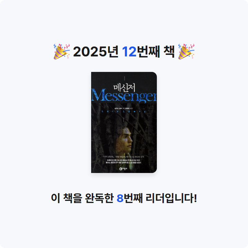 ๐ฆ๋์ ๋ฉ์ ์ ๊ฒ์๋ฌผ ์ด๋ฏธ์ง