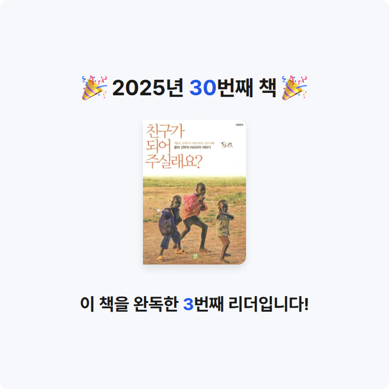 타이거즈님의 친구가 되어 주실래요 게시물 이미지