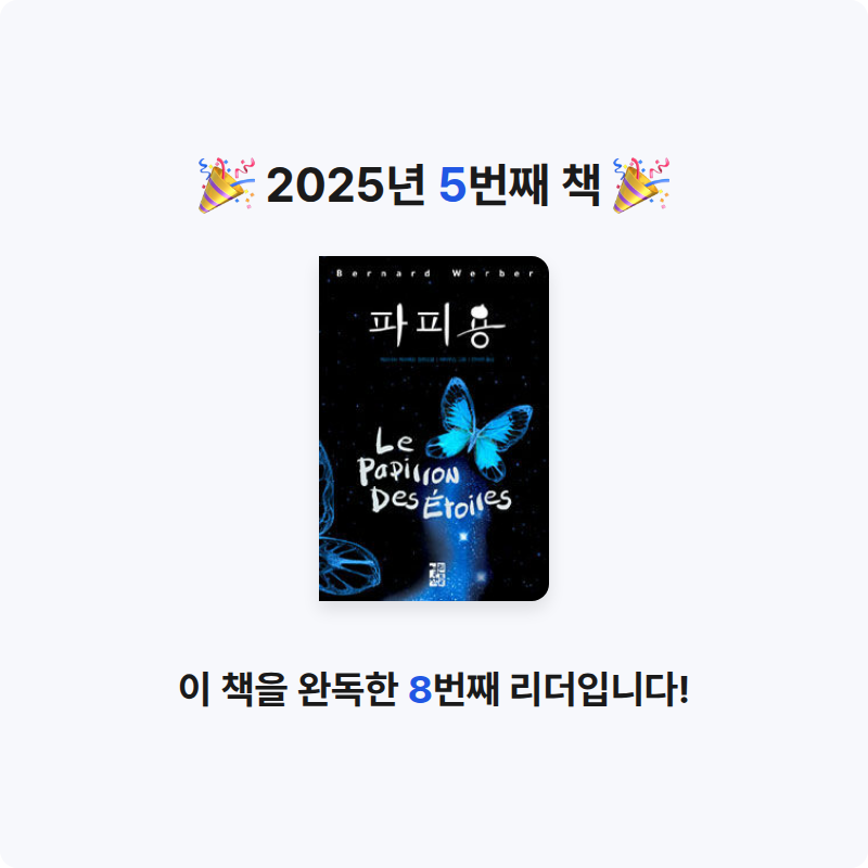 goyozip님의 파피용 게시물 이미지