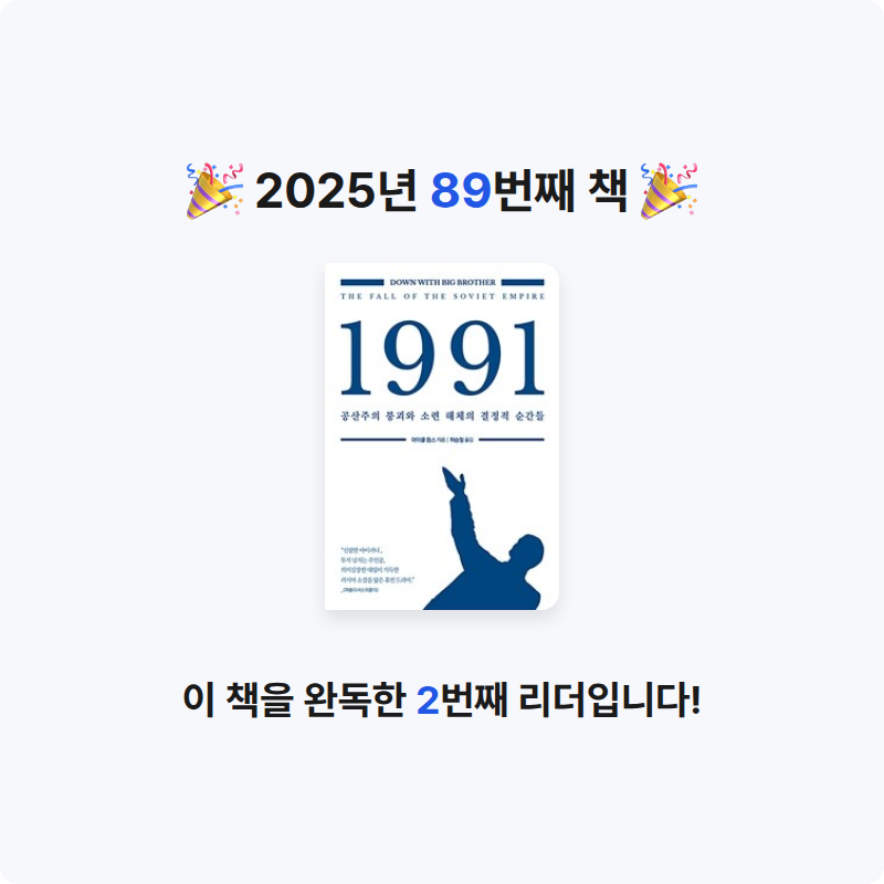벨아미님의 1991 게시물 이미지