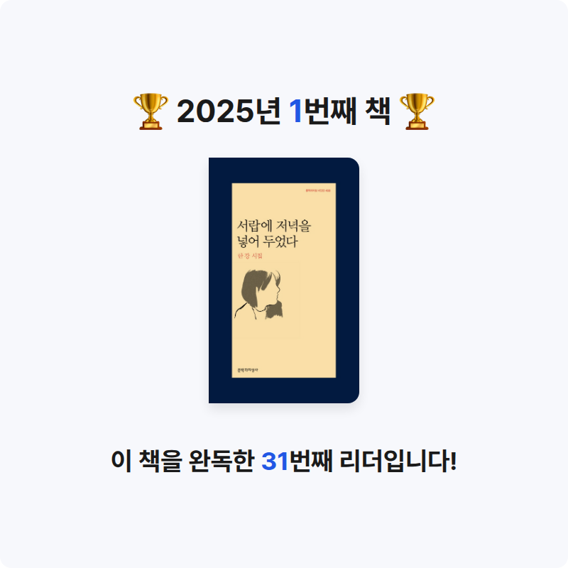 JIMIN님의 서랍에 저녁을 넣어 두었다 게시물 이미지