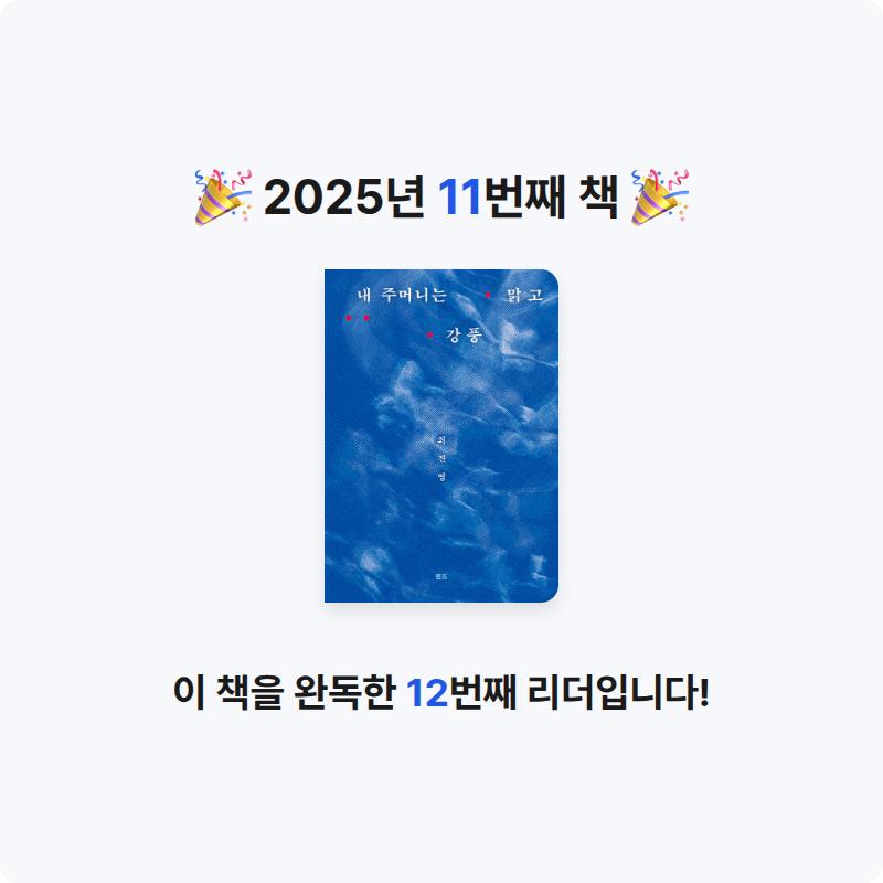 잇션님의 내 주머니는 맑고 강풍 게시물 이미지