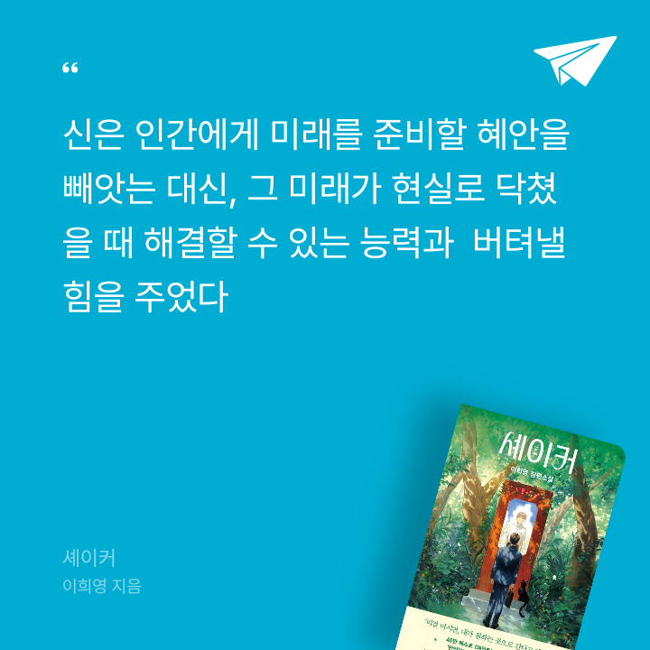 서동희님의 셰이커 게시물 이미지