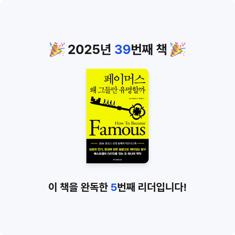 정기적님의 페이머스 게시물 이미지