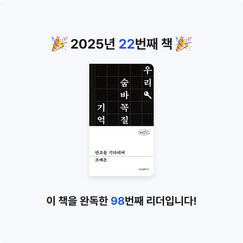 여니님의 만조를 기다리며 게시물 이미지