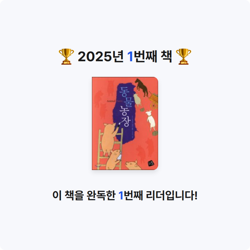 정어리 통조림님의 동물농장 게시물 이미지