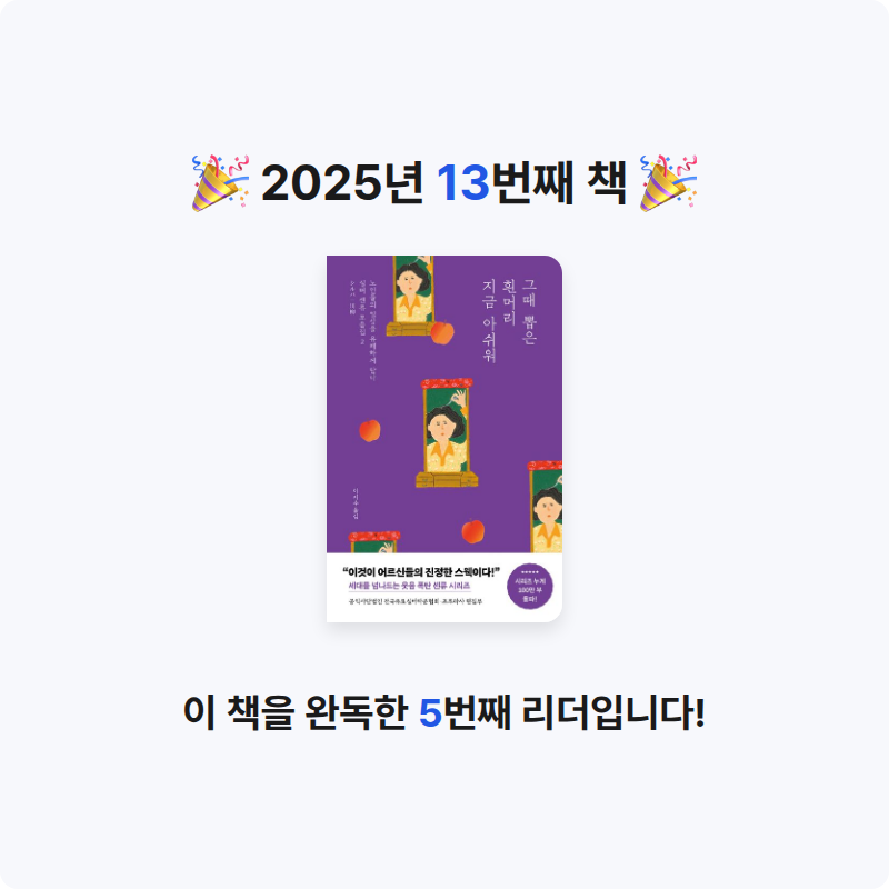 손오공님의 그때 뽑은 흰머리 지금 아쉬워 게시물 이미지