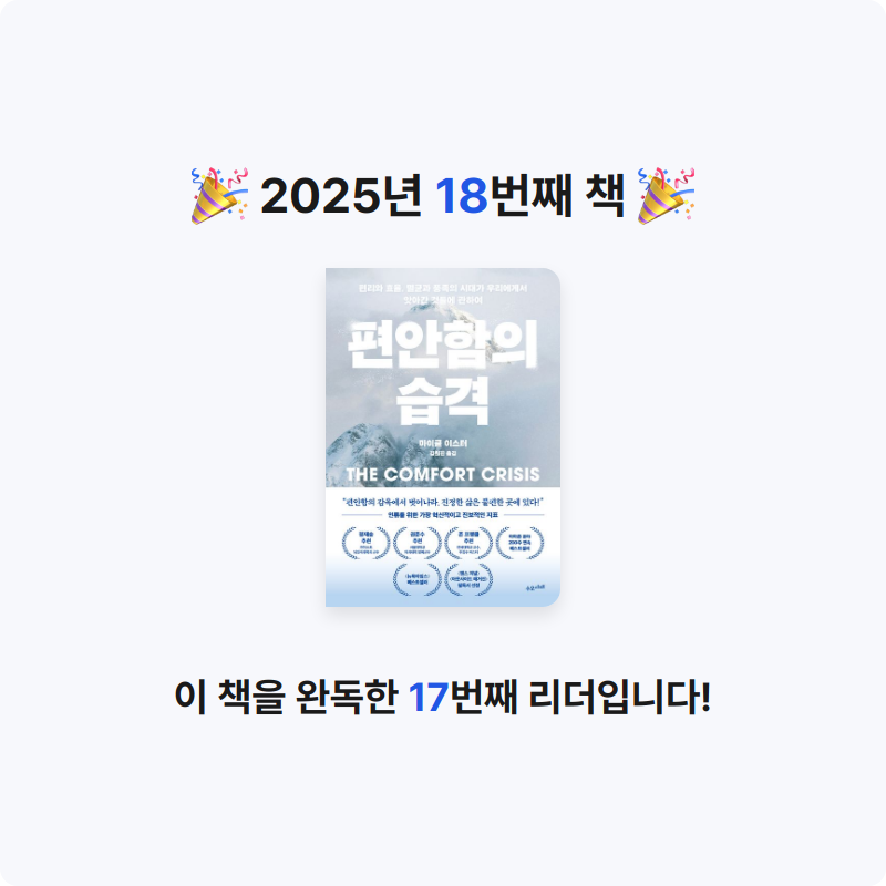 황두희님의 편안함의 습격 게시물 이미지