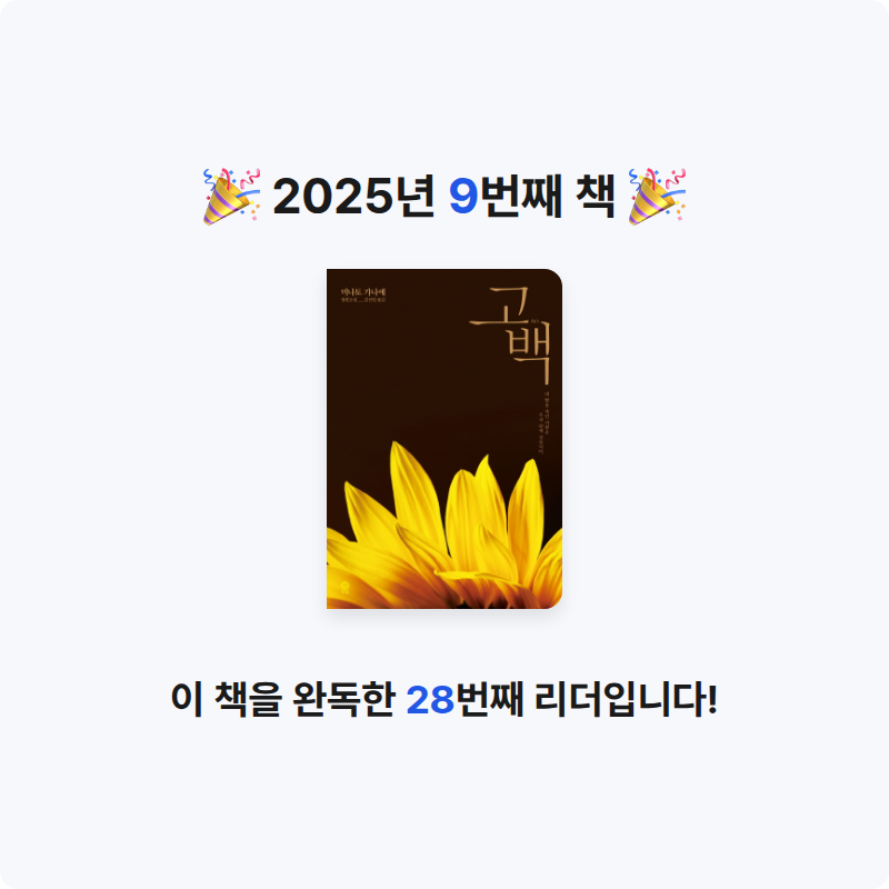 바다조개님의 고백 게시물 이미지