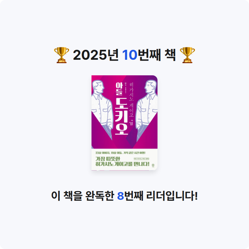 바다조개님의 아들 도키오 게시물 이미지