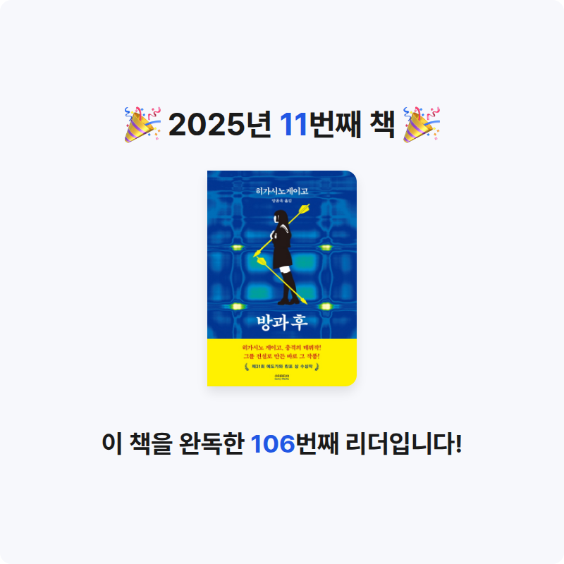 바다조개님의 방과 후 게시물 이미지
