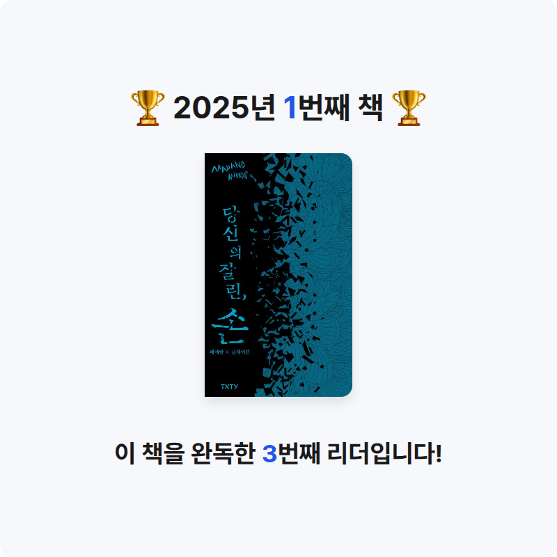 박지원님의 당신의 잘린, 손 게시물 이미지