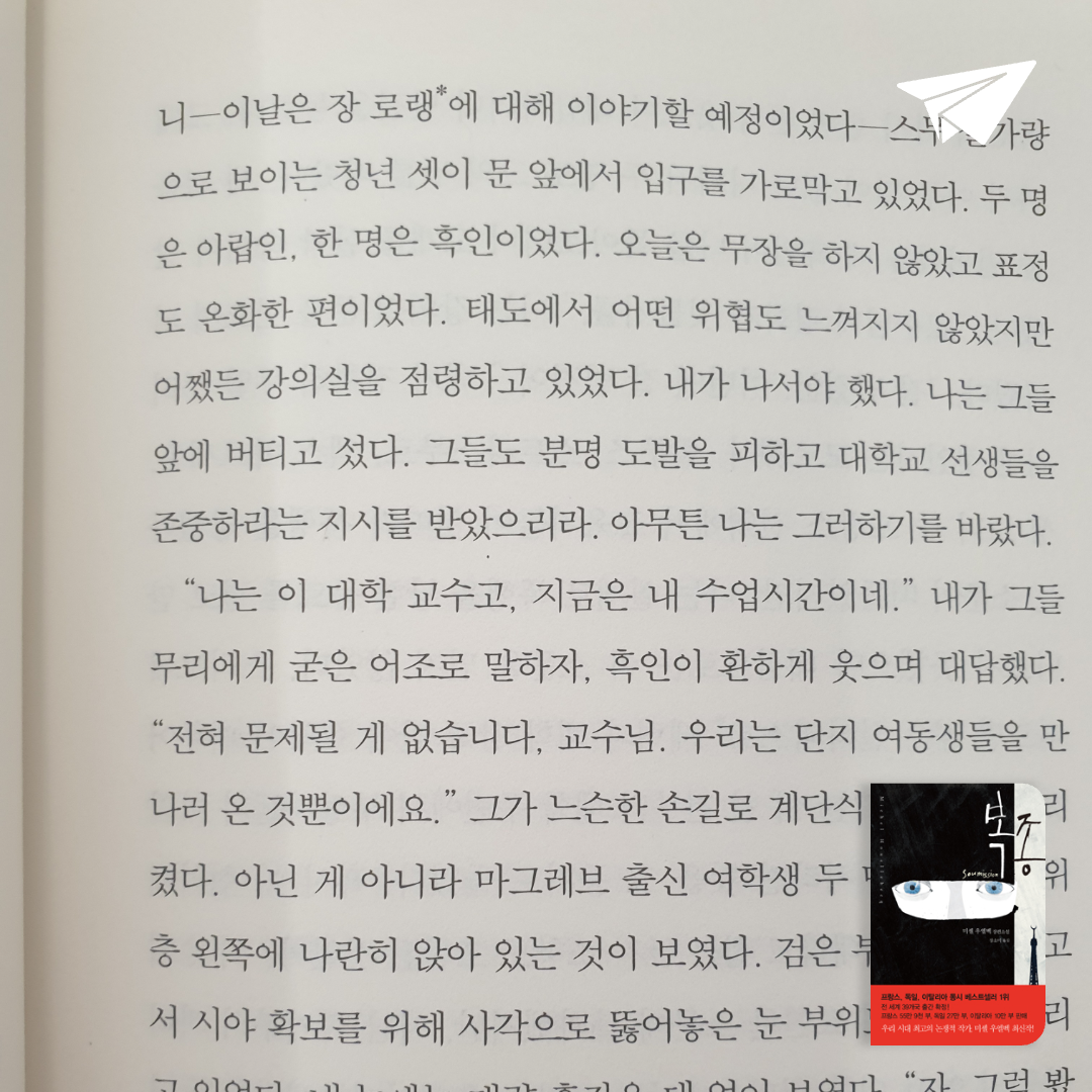 맥거핀님의 복종 게시물 이미지