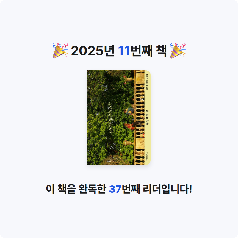 기린님의 무정형의 삶 게시물 이미지