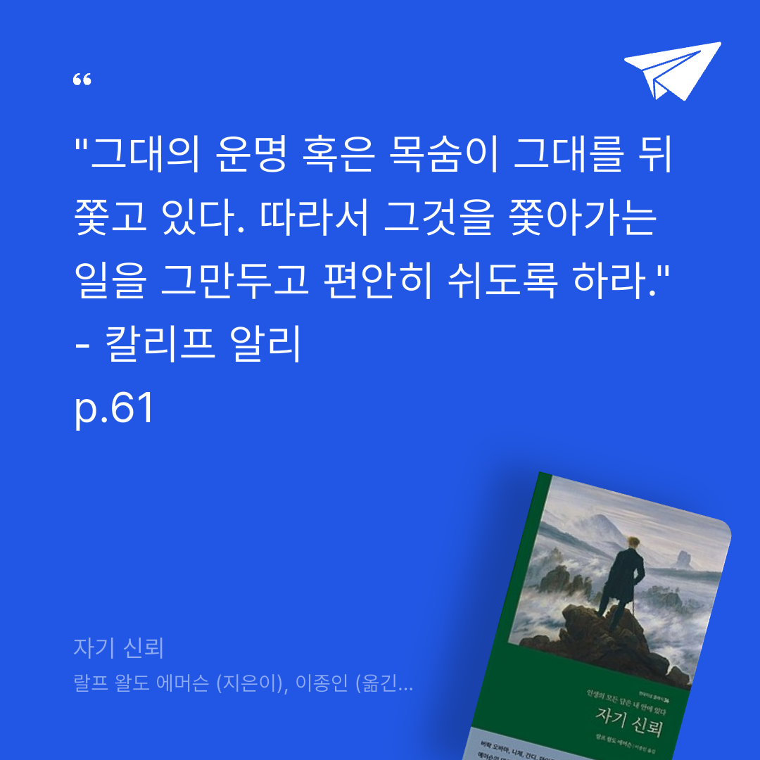 궁보님의 자기 신뢰 게시물 이미지