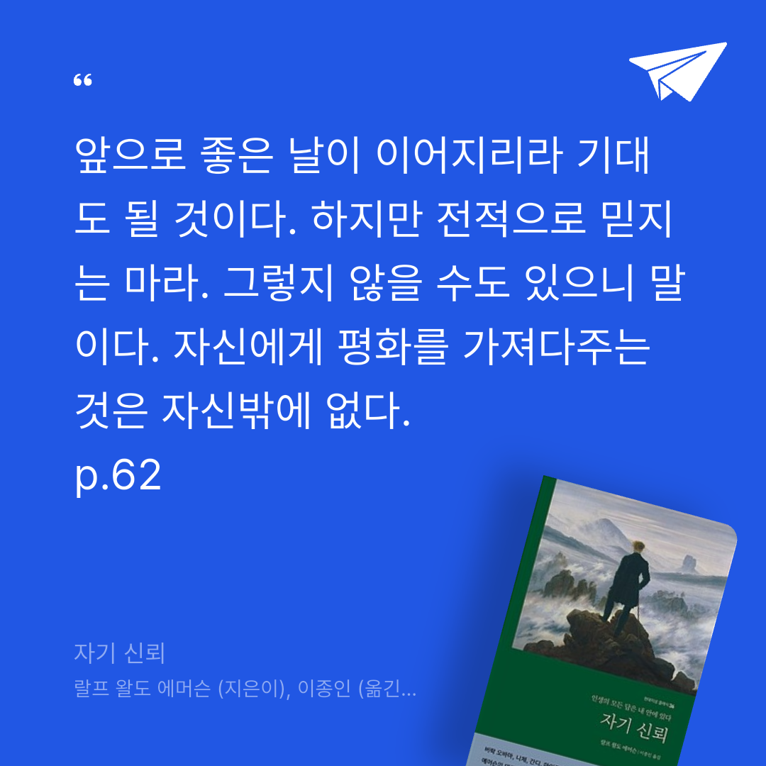 궁보님의 자기 신뢰 게시물 이미지