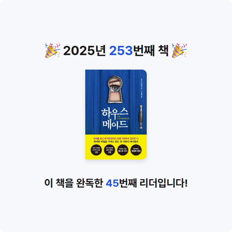 함께해요~!님의 하우스메이드 게시물 이미지