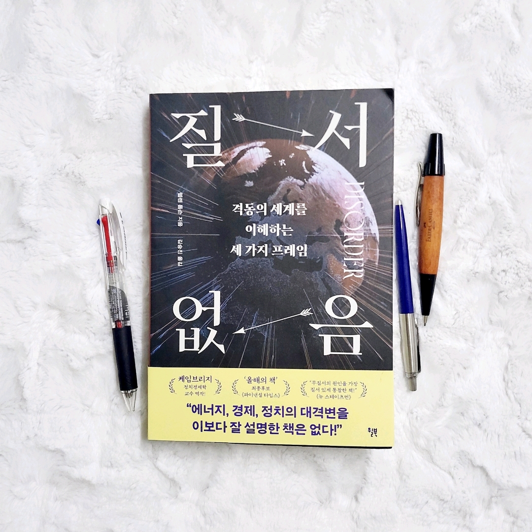 업스트리머님의 질서 없음 게시물 이미지