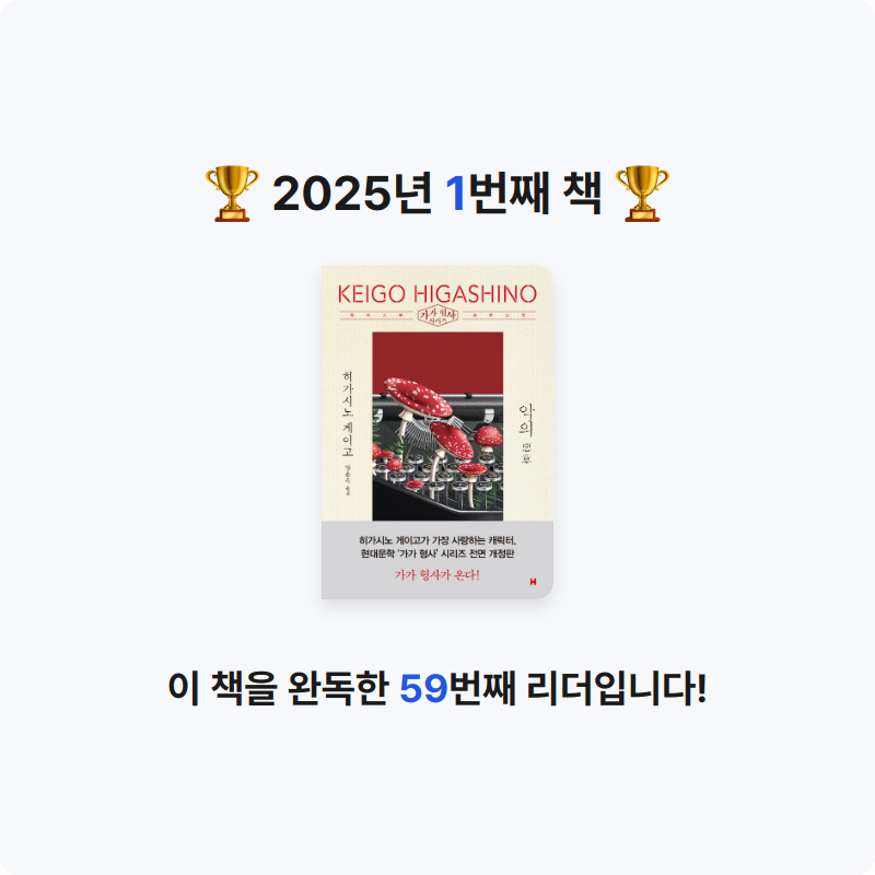 자라님의 악의 게시물 이미지