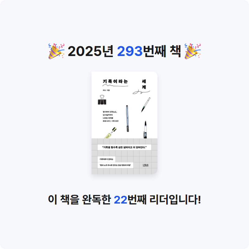 코코금님의 기록이라는 세계 게시물 이미지