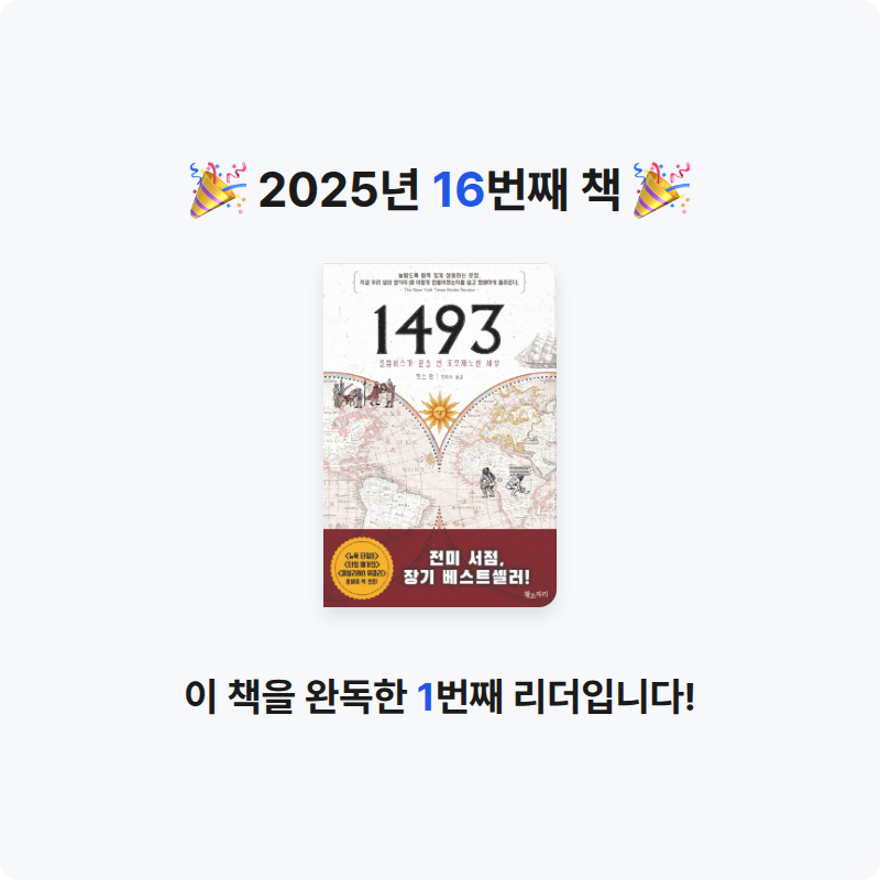 MA님의 1493 게시물 이미지